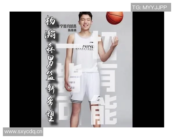 杨瀚森引领热潮每场比赛观众预计超千万创历史新高