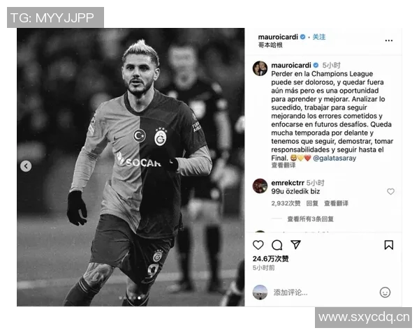 伊卡尔迪渴望续约加拉塔萨雷但俱乐部暂无续约计划 伊卡尔迪渴望续约加拉塔萨雷但俱乐部暂无续约计划