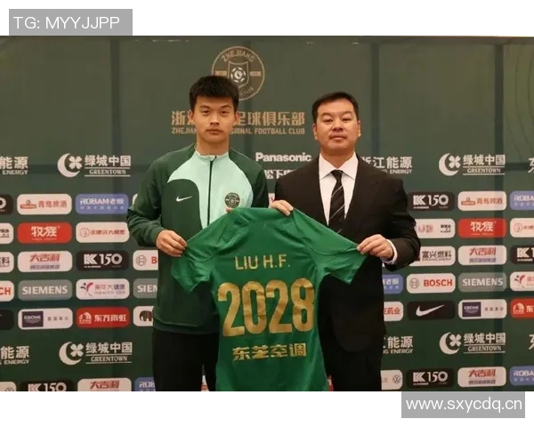 刘浩帆庆祝浙江队中超第七名成就期待明年再创佳绩