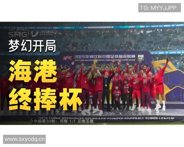 海港外援庆祝中超三连冠激情舞动更衣室尽显喜悦气氛 海港外援庆祝中超三连冠激情舞动更衣室尽显喜悦气氛