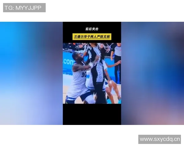 华子惊呼犯规引热议观看回放后坦言自己错了真香感叹不断