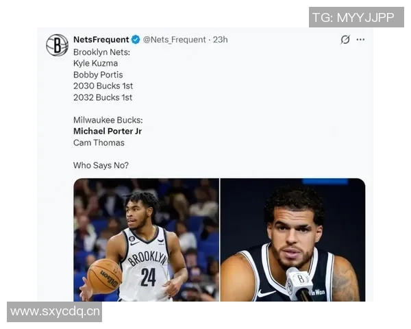 勇士与篮网联系中断超过一个月小波特未获真正关注